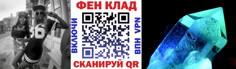 Купить  Лесосибирск  АМФЕТАМИН Premium 