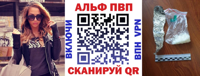 Купить  Лесосибирск  Alfa_PVP СК КРИС 