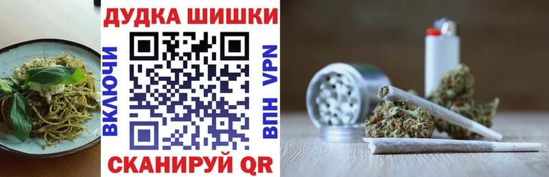 Купить закладки  Лесосибирск  Cannafood конопля 