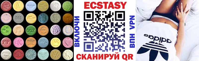 Купить Лесосибирск Экстази VHQ