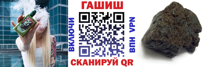 Купить  Лесосибирск  ГАШИШ hashish 
