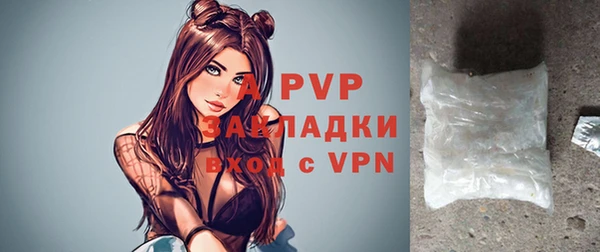 синтетический гашиш Нязепетровск
