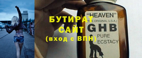дистиллят марихуана Новодвинск