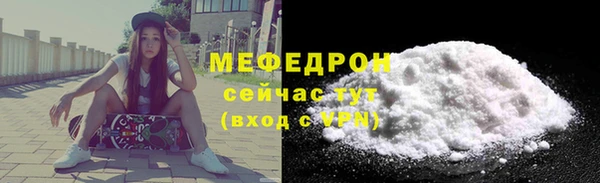 каннабис Новозыбков