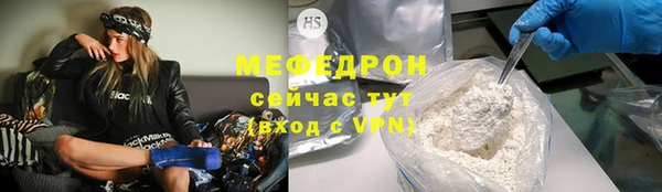 синтетический гашиш Нязепетровск