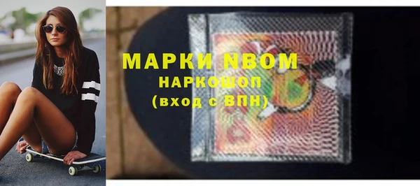 прущая мука Нягань