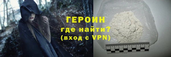 каннабис Новозыбков