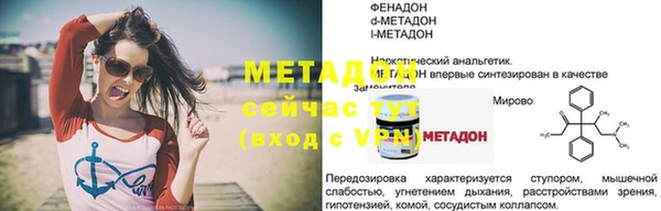 дистиллят марихуана Новодвинск