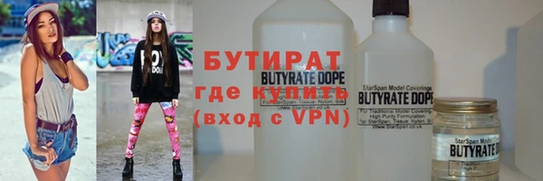 каннабис Новозыбков