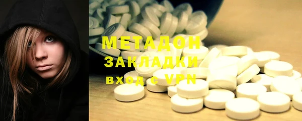 дистиллят марихуана Новодвинск