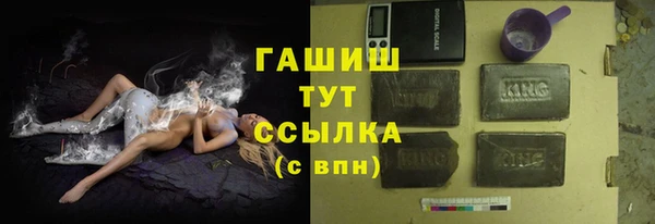 каннабис Новозыбков