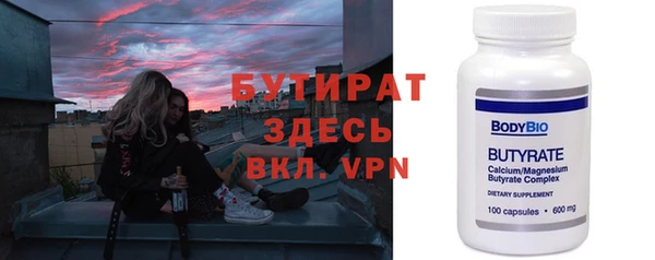 дистиллят марихуана Новодвинск