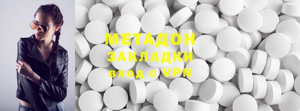 бутик Новокубанск