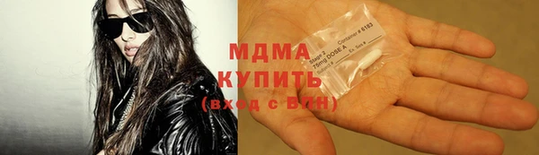 дистиллят марихуана Новодвинск