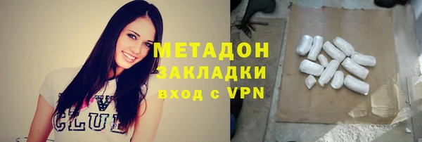 каннабис Новозыбков