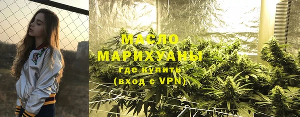 каннабис Новозыбков