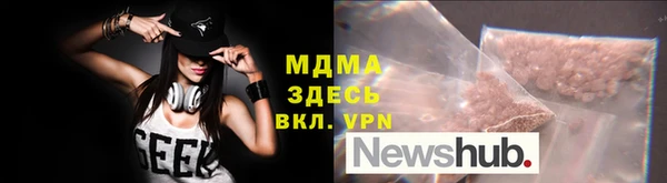 бутик Новокубанск