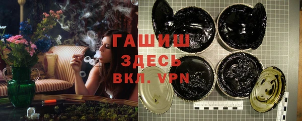 бутик Новокубанск