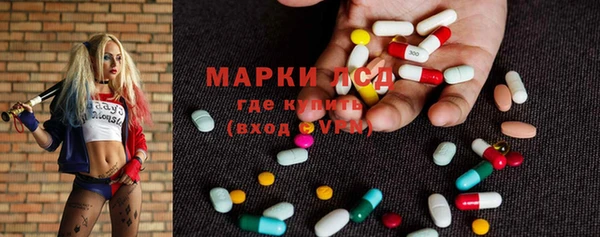 дистиллят марихуана Новодвинск