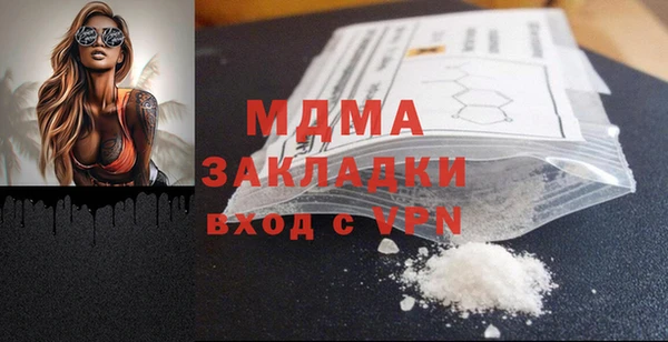 каннабис Новозыбков