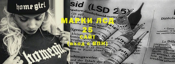 каннабис Новозыбков