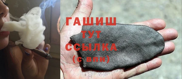 дистиллят марихуана Новодвинск