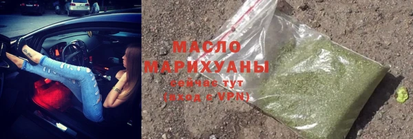 бутик Новокубанск
