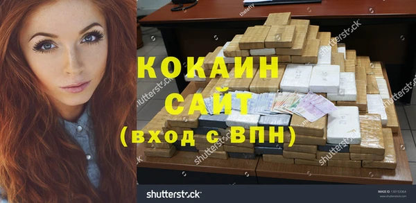 героин Архангельск