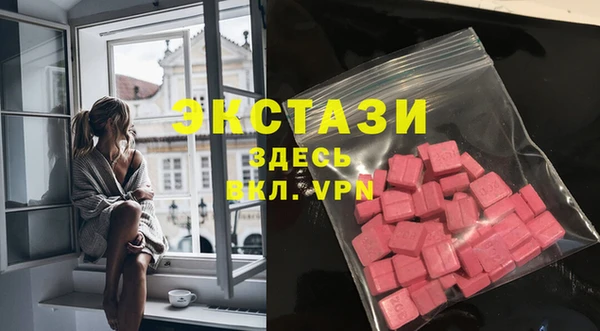 каннабис Новозыбков