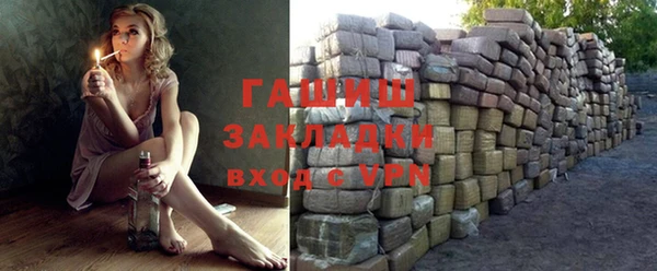 бутик Новокубанск