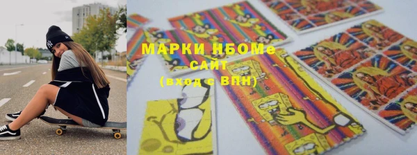 бутик Новокубанск