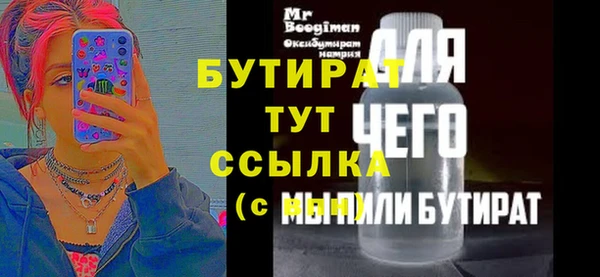дистиллят марихуана Новодвинск