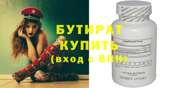 прущая мука Нягань