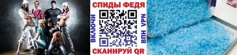 Купить где  Лесосибирск  МЕТАМФЕТАМИН кристалл 