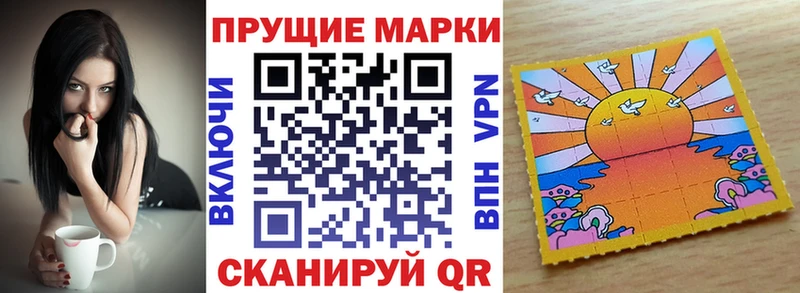 Купить  Лесосибирск  Марки 25I-NBOMe 1,5мг 