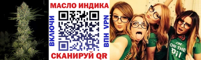 ТГК вейп  Купить закладки  Лесосибирск 