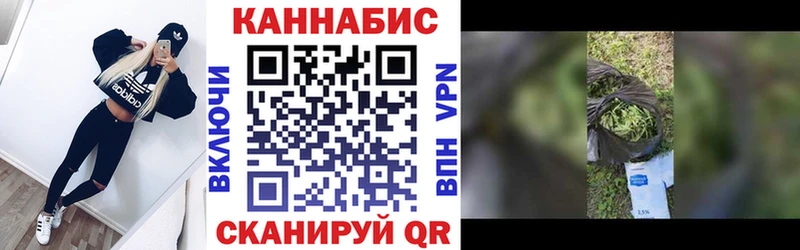 Купить где  Лесосибирск  Бошки Шишки индика 
